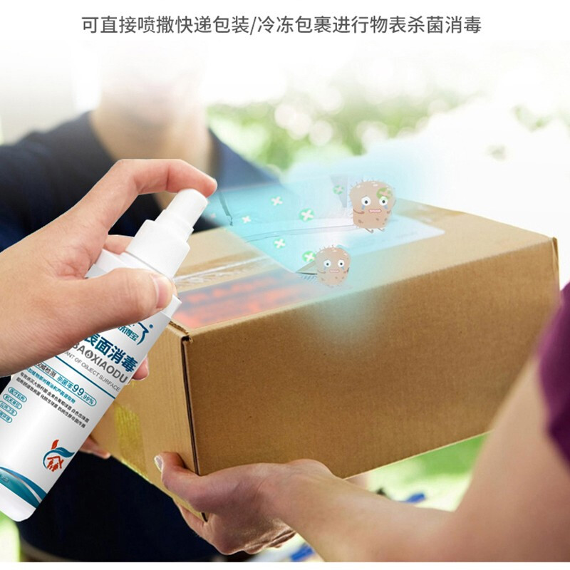 洗得寶 物體表面消毒液噴霧250ml_http://bzsa.cn/newimg/C202211/1668135245842.jpg