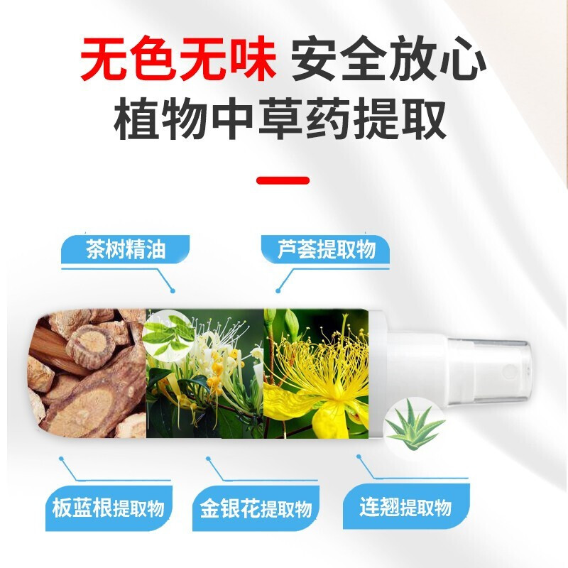 洗得寶 消毒液空氣消毒液500ml_http://bzsa.cn/newimg/C202211/1668135446535.jpg