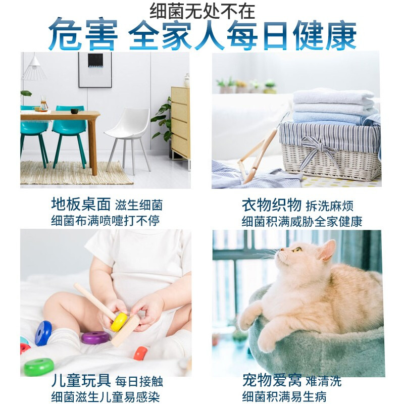 洗得寶 消毒液家庭環(huán)境消毒噴霧500ml_http://bzsa.cn/newimg/C202211/1668147647929.jpg