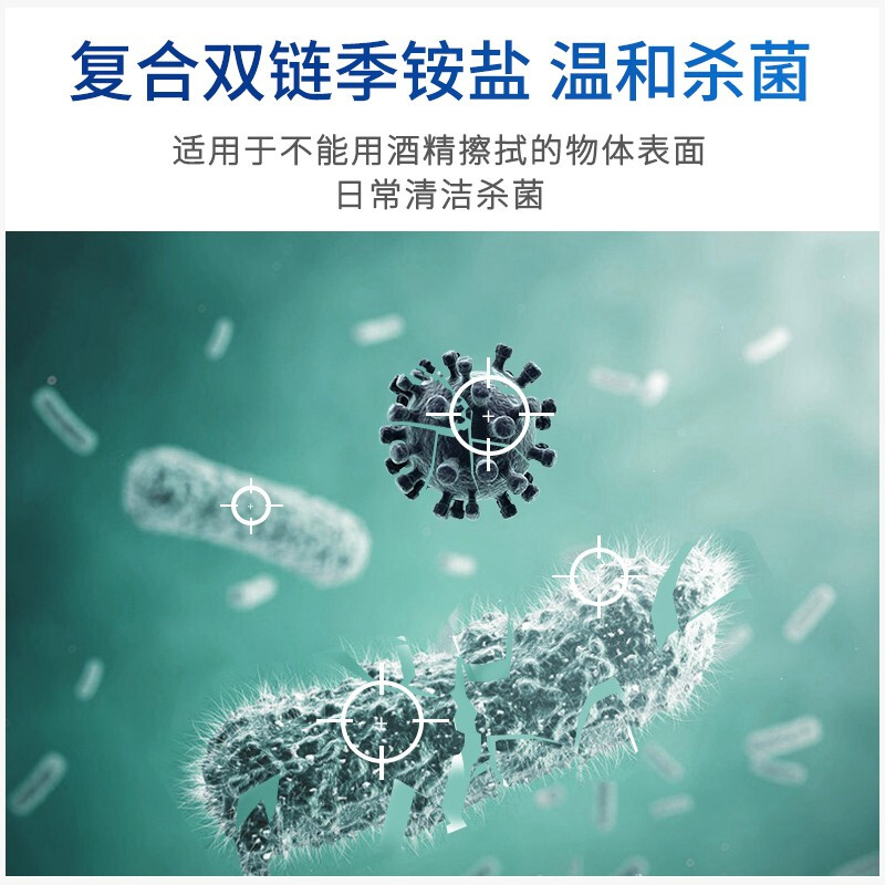 洗得寶 消毒濕巾60片醫(yī)院用物體表面馬桶消毒濕巾除菌濕巾殺菌消毒_http://bzsa.cn/newimg/C202211/1668151577291.jpg