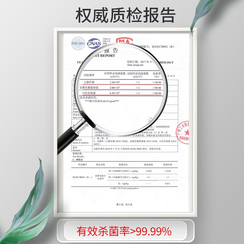 洗得寶 消毒濕巾60片醫(yī)院用物體表面馬桶消毒濕巾除菌濕巾殺菌消毒_http://bzsa.cn/newimg/C202211/1668151577393.jpg