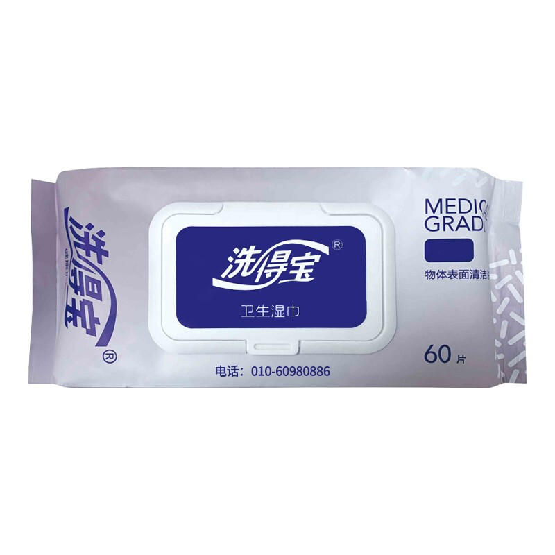 洗得寶 消毒濕巾60片醫(yī)院用物體表面馬桶消毒濕巾除菌濕巾殺菌消毒_http://bzsa.cn/newimg/C202211/1668151577522.jpg