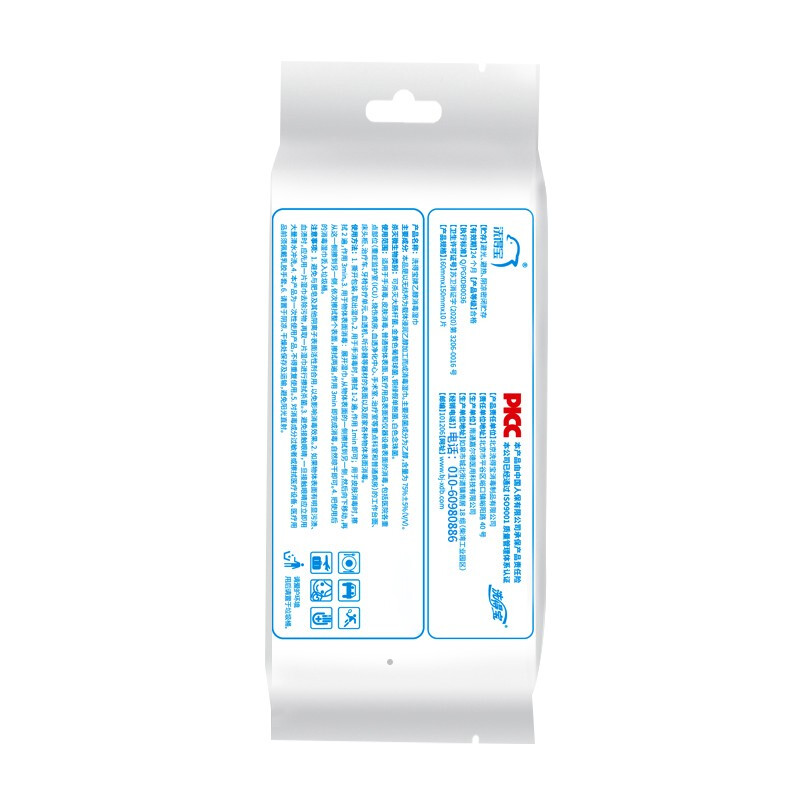 洗得寶 75%酒精濕巾 一次性消毒酒精棉片大號(hào) 單片獨(dú)立包裝 免洗洗手消毒液濕巾_http://bzsa.cn/newimg/C202211/1668152241924.jpg