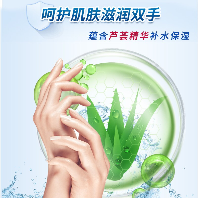 洗得寶 免洗洗手液 不含酒精免洗手消毒液100ml泡沫型_http://bzsa.cn/newimg/C202211/1668152502823.jpg