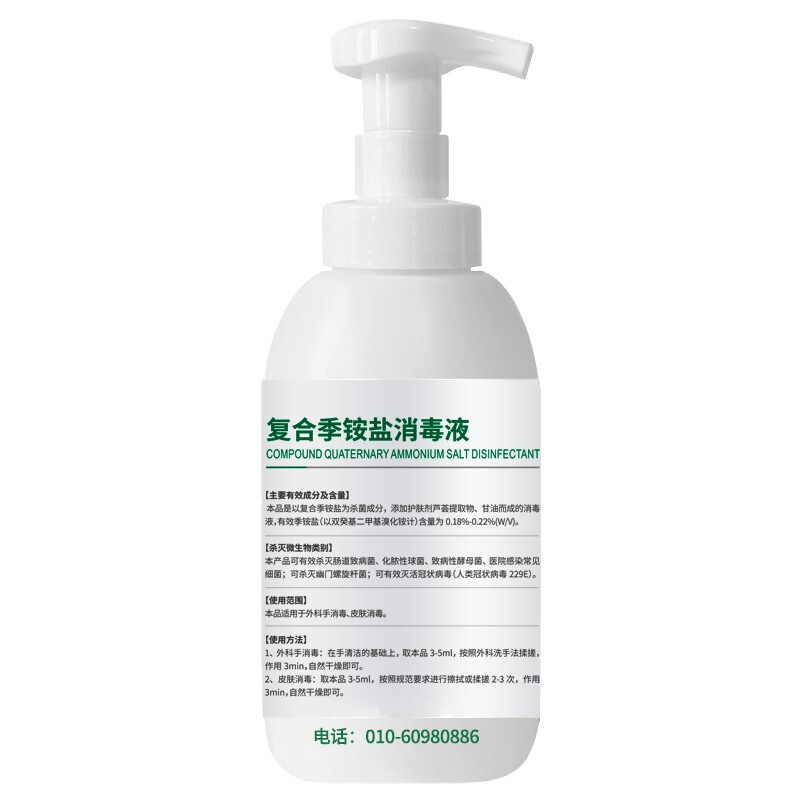 洗得寶 免洗洗手液 兒童便攜家用免洗手消毒液330ml不含酒精無醇泡沫型_http://bzsa.cn/newimg/C202211/1668152685525.jpg