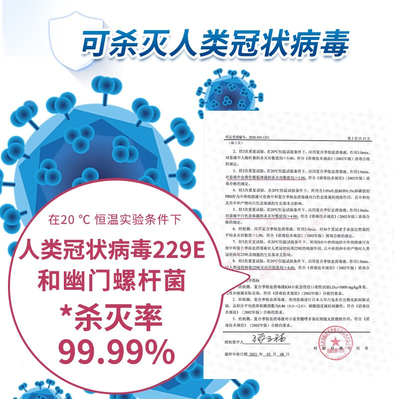 洗得寶 免洗洗手液 不含酒精免洗手消毒液 500ml 兒童便攜家用泡沫型_http://bzsa.cn/newimg/C202211/1668152878458.jpg