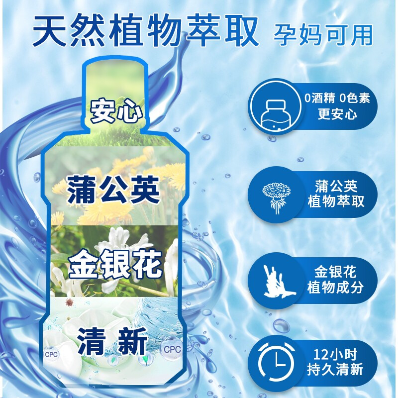 洗得寶 漱口水便攜殺菌清新口氣殺滅幽門螺桿菌去口臭口腔清潔清新劑天然植物精華萃取_http://bzsa.cn/newimg/C202211/1668153195672.jpg