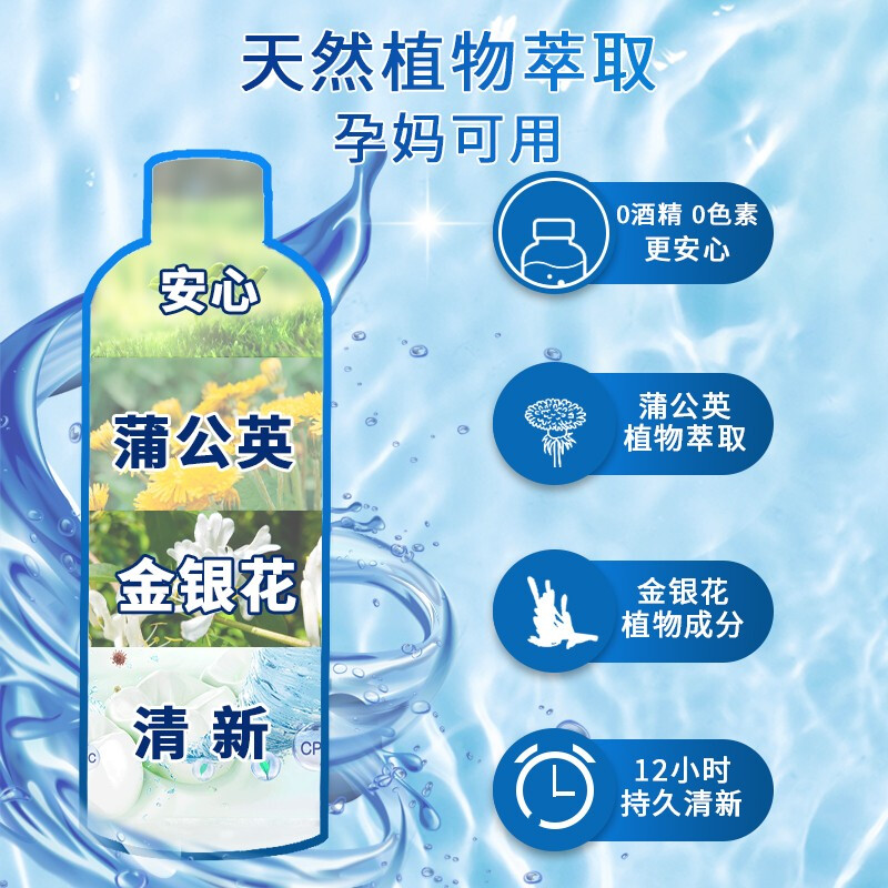 洗得寶抗菌 漱口水便攜殺菌清新口氣殺滅幽門螺桿菌祛口臭口腔清潔清新劑天然植物精華萃取300ml_http://bzsa.cn/newimg/C202211/1668154035893.jpg