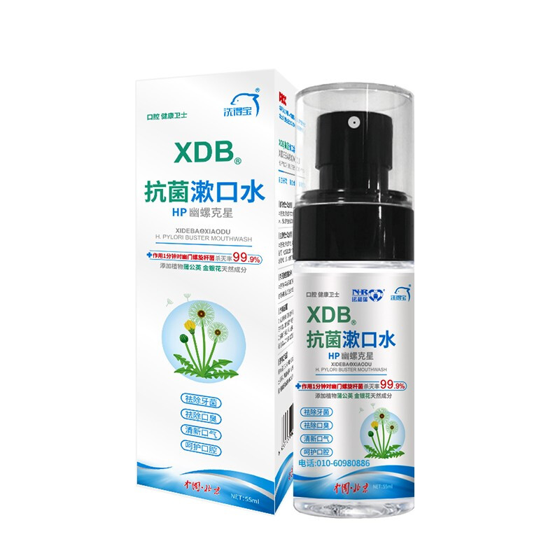 洗得寶 漱口水便攜殺菌清新口氣去口臭口腔清潔清新劑天然植物精華萃取55ml_http://bzsa.cn/newimg/C202211/1668154435631.jpg