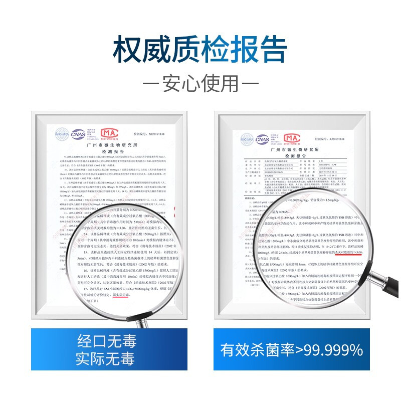 洗得寶 過氧乙酸消毒液5L_http://bzsa.cn/newimg/C202211/1668154740870.jpg