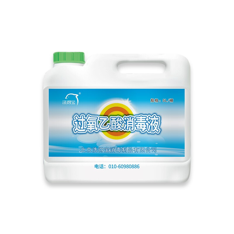 洗得寶 過氧乙酸消毒液5L_http://bzsa.cn/newimg/C202211/1668154740914.jpg