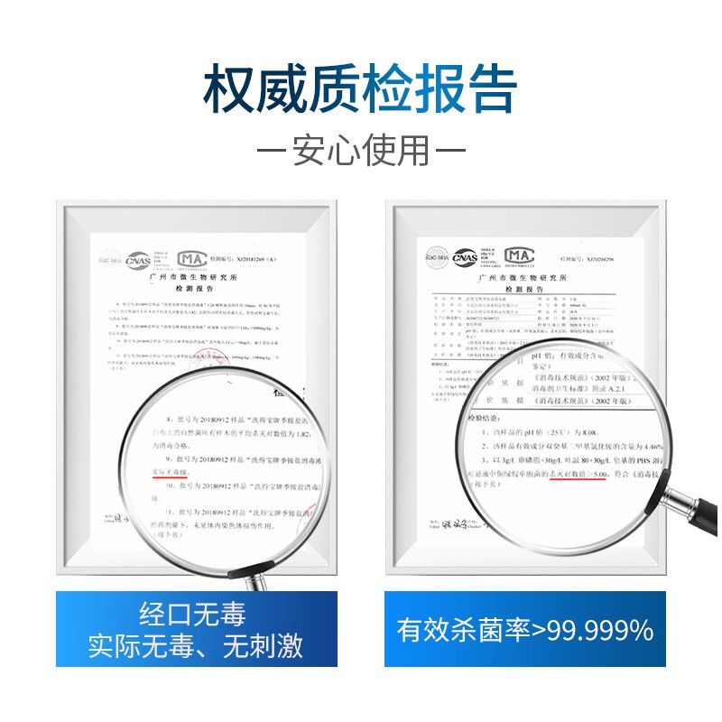 洗得寶 季銨鹽消毒液5L_http://bzsa.cn/newimg/C202211/1668154828095.jpg
