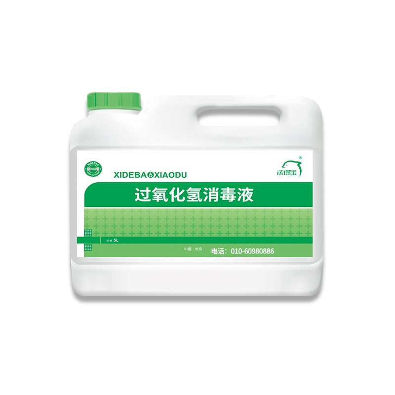 洗得寶 過(guò)氧化氫消毒液5L_http://bzsa.cn/newimg/C202211/1668154968134.jpg
