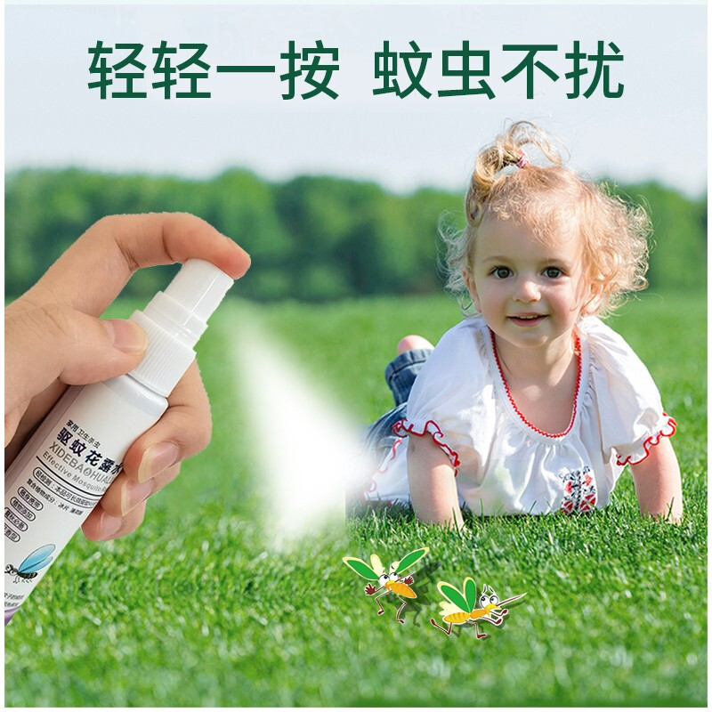 洗得寶 驅(qū)蚊花露水40ml便捷裝驅(qū)蚊噴霧_http://bzsa.cn/newimg/C202211/1668155260374.jpg