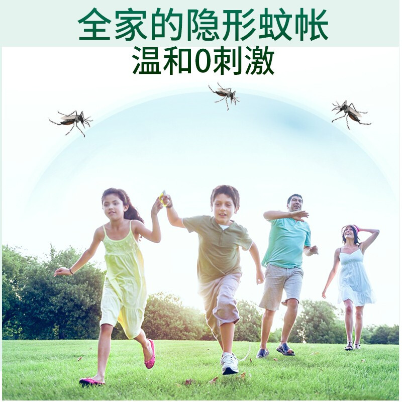 洗得寶 驅(qū)蚊花露水200ml/瓶_http://bzsa.cn/newimg/C202211/1668155462271.jpg