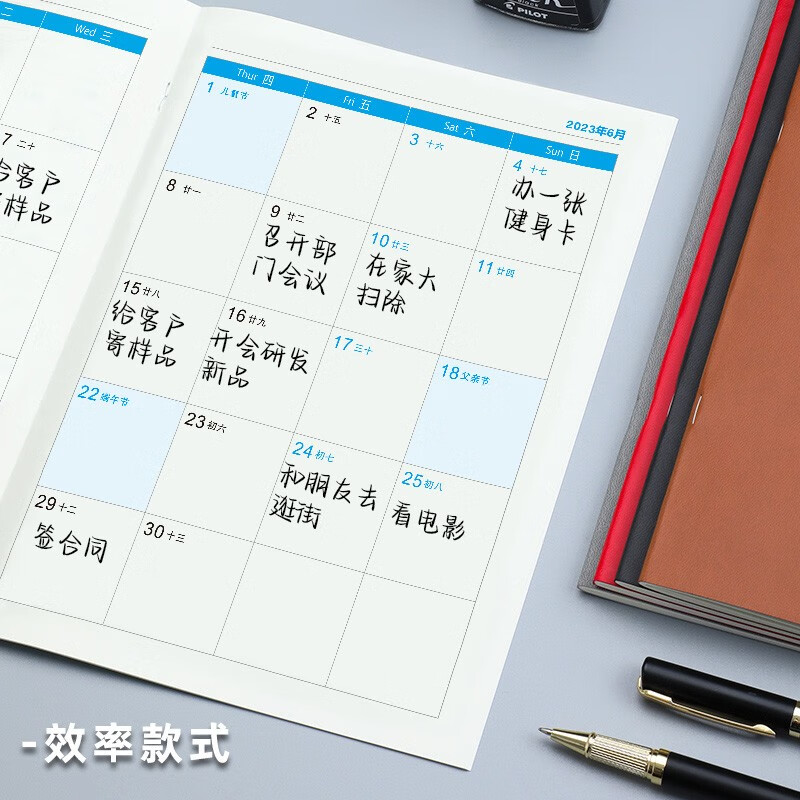 朗捷（longe）2023年日歷本自律打卡本時間規(guī)劃管理記事月計劃本 4本裝2023全年LJ-XMS-207014_http://bzsa.cn/newimg/C202211/1669172127302.jpg