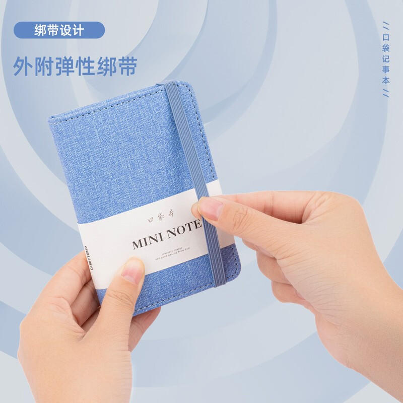 得力(deli) A7/96張便攜口袋本筆記本子 22235_http://bzsa.cn/newimg/C202211/1669192145472.jpg