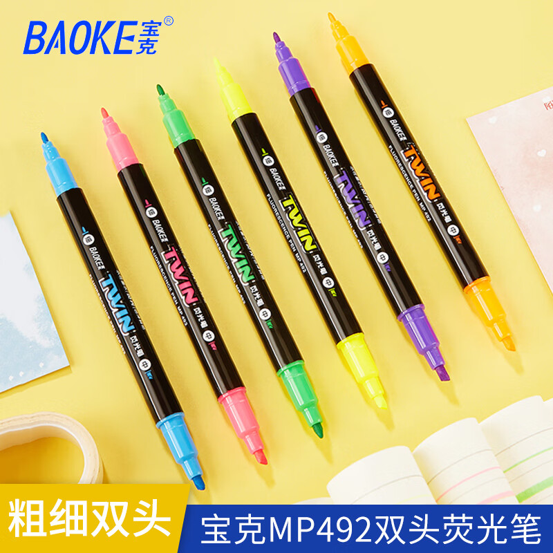 BAOKE寶克MP492粗細雙頭雙色熒光筆黃色藍色粉學(xué)生辦公筆記作業(yè)斜頭+圓頭細長桿圓桿簡約便攜文具 6色套裝_http://bzsa.cn/newimg/C202212/1670218266716.jpg