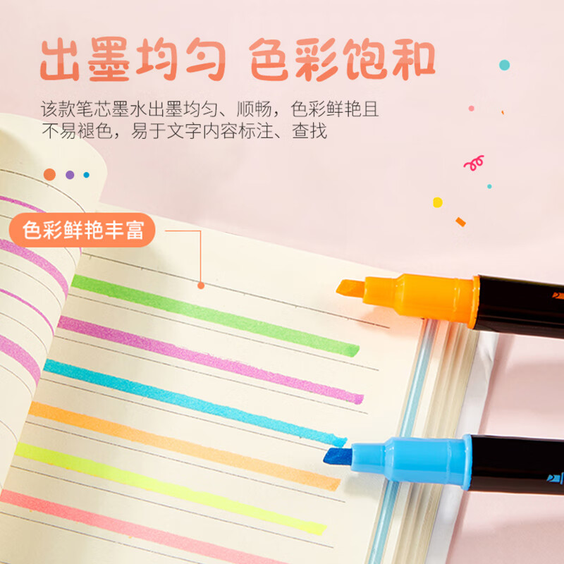 BAOKE寶克MP492粗細雙頭雙色熒光筆黃色藍色粉學(xué)生辦公筆記作業(yè)斜頭+圓頭細長桿圓桿簡約便攜文具 6色套裝_http://bzsa.cn/newimg/C202212/1670218266833.jpg