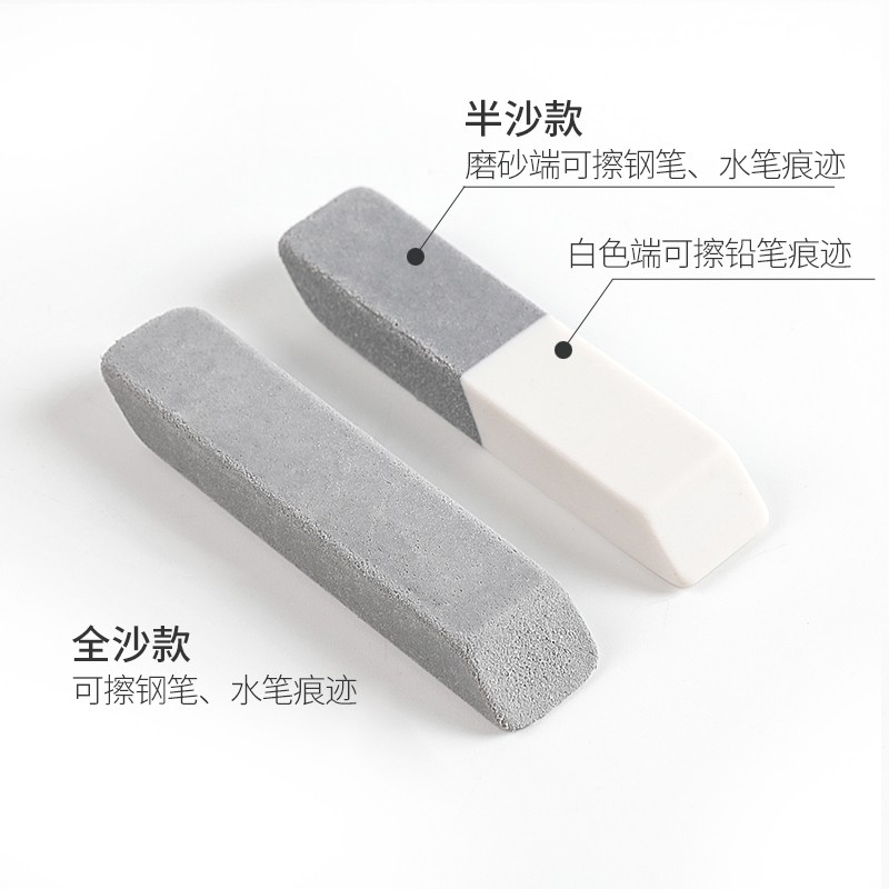 普樂士 磨砂橡皮擦學(xué)生文具 ER-550SE 全砂款 10個_http://bzsa.cn/newimg/C202212/1670560160181.jpg