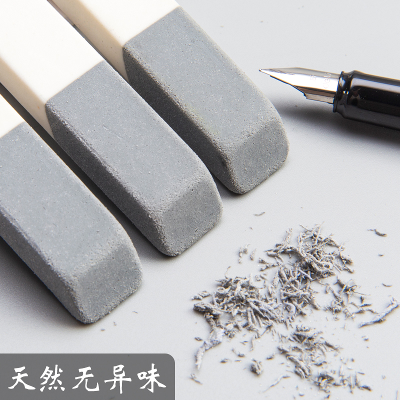 普樂士 磨砂橡皮擦學(xué)生文具 ER-550SE 全砂款 10個_http://bzsa.cn/newimg/C202212/1670560160503.jpg