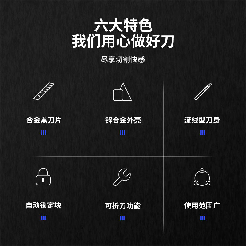 得力(deli)小號30°黑刀刃鋅合金美工刀/裁紙刀/壁紙刀 2037S_http://bzsa.cn/newimg/C202212/1672389264109.jpg