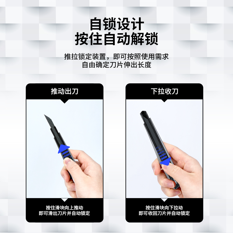 得力(deli)小號30°黑刀刃鋅合金美工刀/裁紙刀/壁紙刀 2037S_http://bzsa.cn/newimg/C202212/1672389264351.jpg