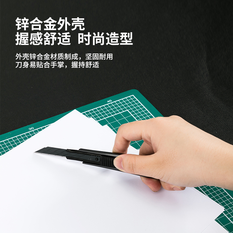 得力(deli)小號30°黑刀刃鋅合金美工刀/裁紙刀/壁紙刀 2037S_http://bzsa.cn/newimg/C202212/1672389264538.jpg