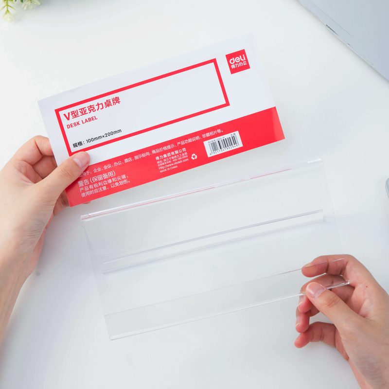得力(deli)V型100*200mm亞克力桌牌展示牌 會議擺件 10只裝 透明50874_http://bzsa.cn/newimg/C202212/1672389530788.jpg