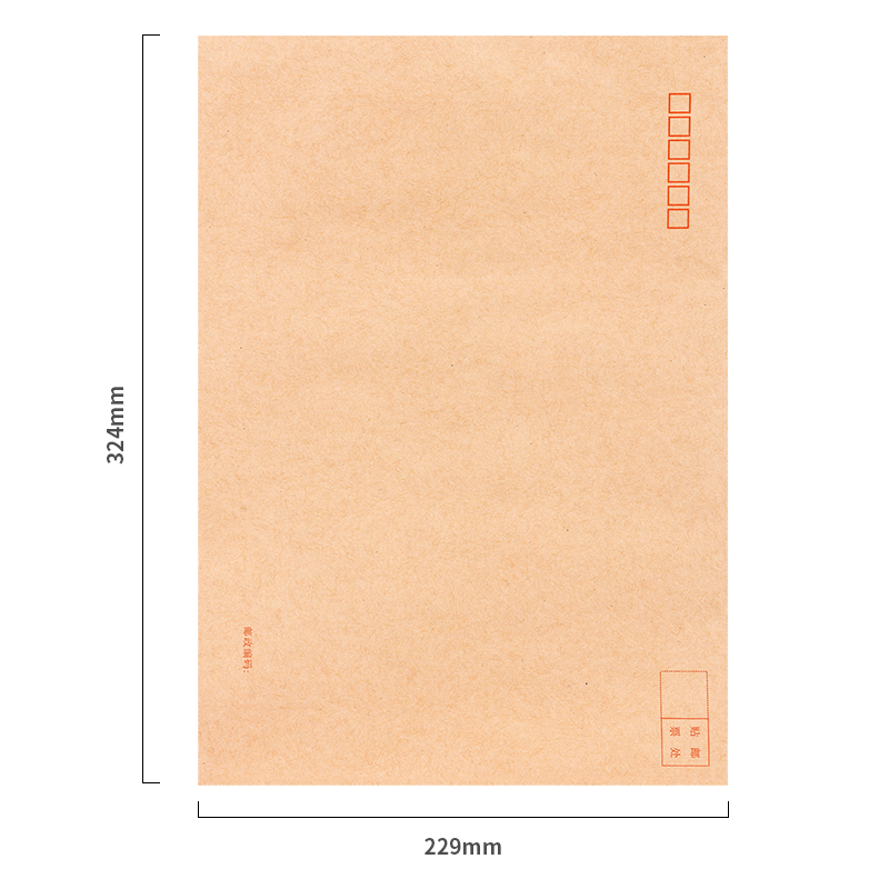 得力(deli)40張9號A4牛皮紙大信封 郵局標(biāo)準(zhǔn)信封229*324mm 25201_http://bzsa.cn/newimg/C202212/1672390532030.jpg