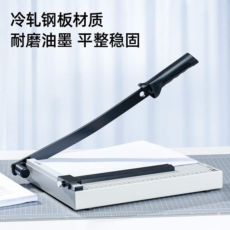 得力(deli) 8014 鋼質(zhì)切紙機/切紙刀/裁紙刀/裁紙機 300mm*250mm_http://bzsa.cn/newimg/C202212/1672391948805.jpg