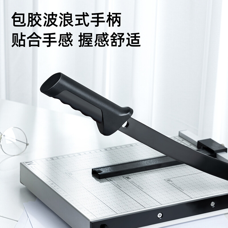 得力(deli) 8014 鋼質(zhì)切紙機/切紙刀/裁紙刀/裁紙機 300mm*250mm_http://bzsa.cn/newimg/C202212/1672391948847.jpg