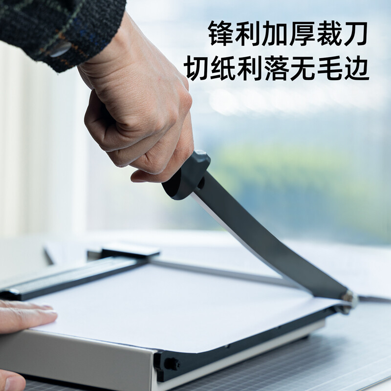 得力(deli) 8014 鋼質(zhì)切紙機/切紙刀/裁紙刀/裁紙機 300mm*250mm_http://bzsa.cn/newimg/C202212/1672391948895.jpg