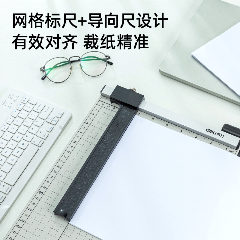 得力(deli) 8014 鋼質(zhì)切紙機/切紙刀/裁紙刀/裁紙機 300mm*250mm_http://bzsa.cn/newimg/C202212/1672391949798.jpg