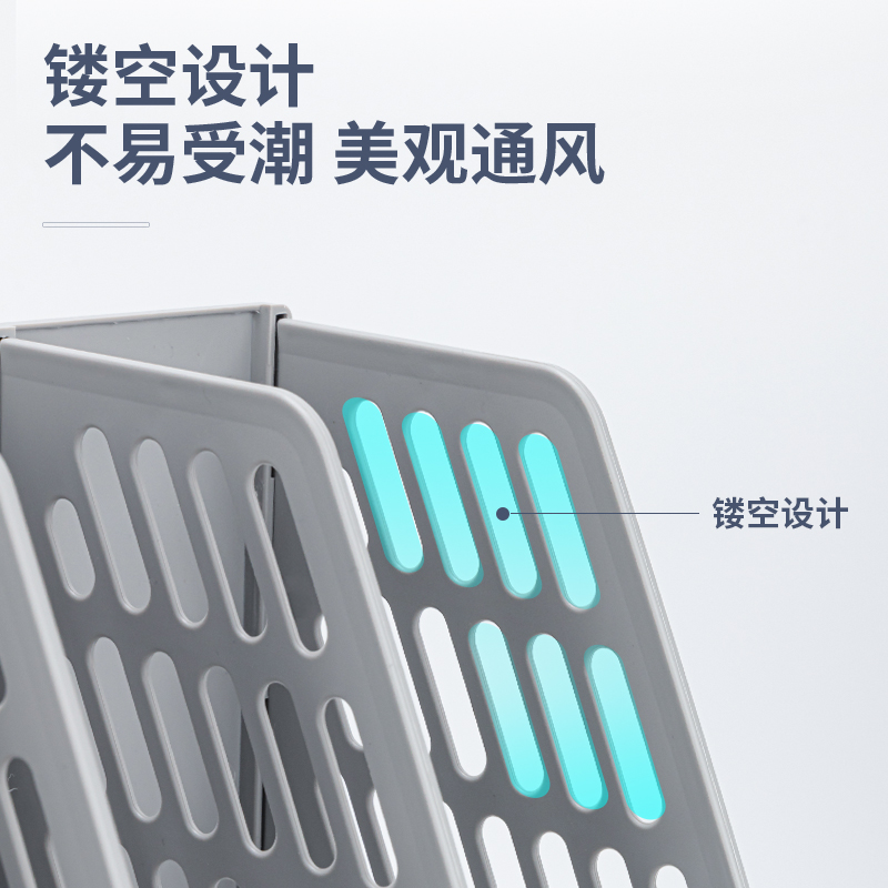 得力(deli)四聯(lián)鏤空桌面文件框 辦公室桌面多層資料架子9846_http://bzsa.cn/newimg/C202301/1672734454245.jpg
