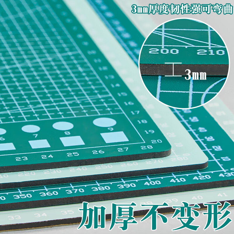 三年二班 A3超大號(hào)雙面防滑裁紙板鼠標(biāo)墊 薄荷綠_http://bzsa.cn/newimg/C202301/1672736624879.jpg