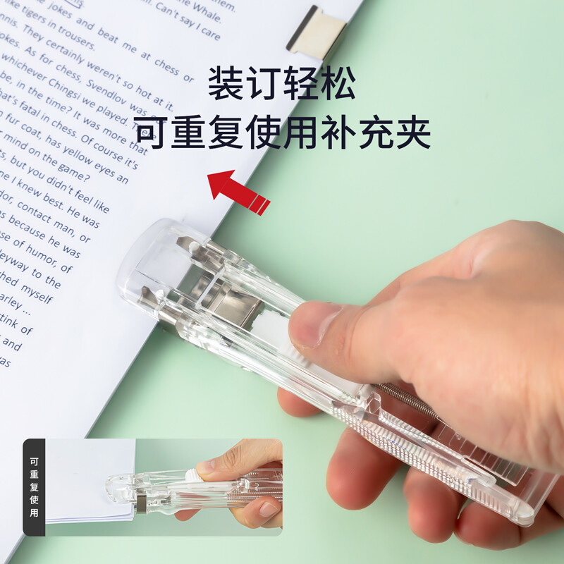 得力(deli)裝訂推夾器 學(xué)生辦公便攜裝訂器 可夾紙張數(shù)55張 透明 8597_http://bzsa.cn/newimg/C202301/1672736882559.jpg