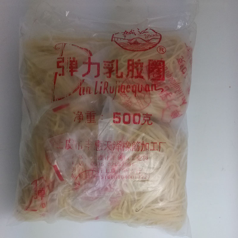 得力 娥江彈力乳膠圈 橡皮筋-大包500g裝_http://bzsa.cn/newimg/C202302/1677216268661.jpg