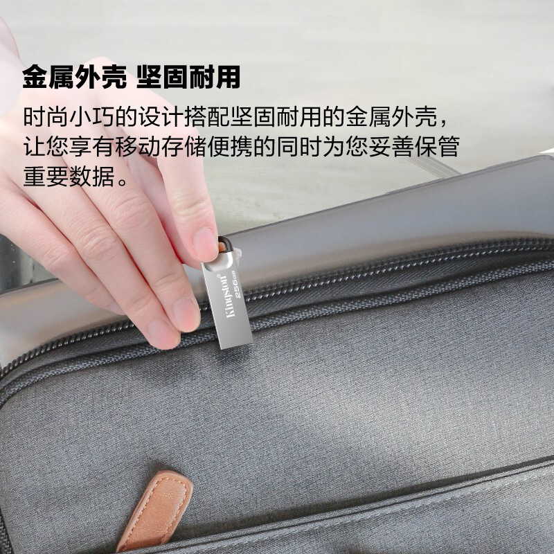 金士頓（Kingston）USB 3.2 Gen 1 U盤 DTKN256G_http://bzsa.cn/newimg/C202303/1679462962633.jpg