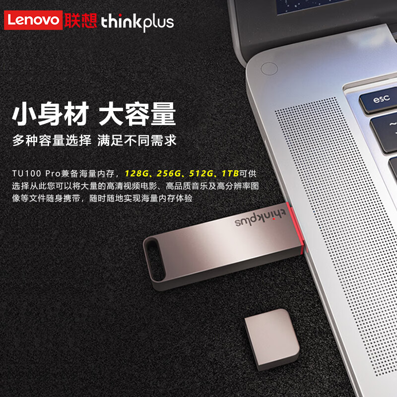聯(lián)想（thinkplus）1TB USB3.1 U盤TU100灰色_http://bzsa.cn/newimg/C202303/1679638530505.jpg