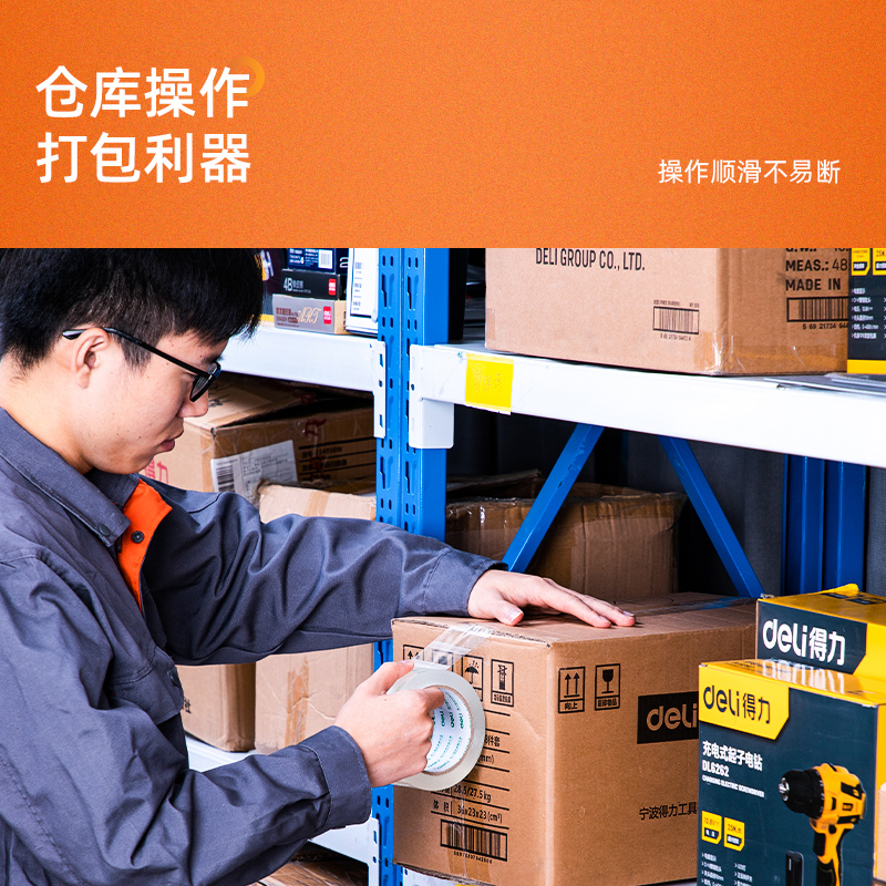 得力(deli) 透明膠帶 45mm*60m*50um 6卷/筒 辦公用品 筒裝 30173_http://bzsa.cn/newimg/C202303/1679648263674.jpg