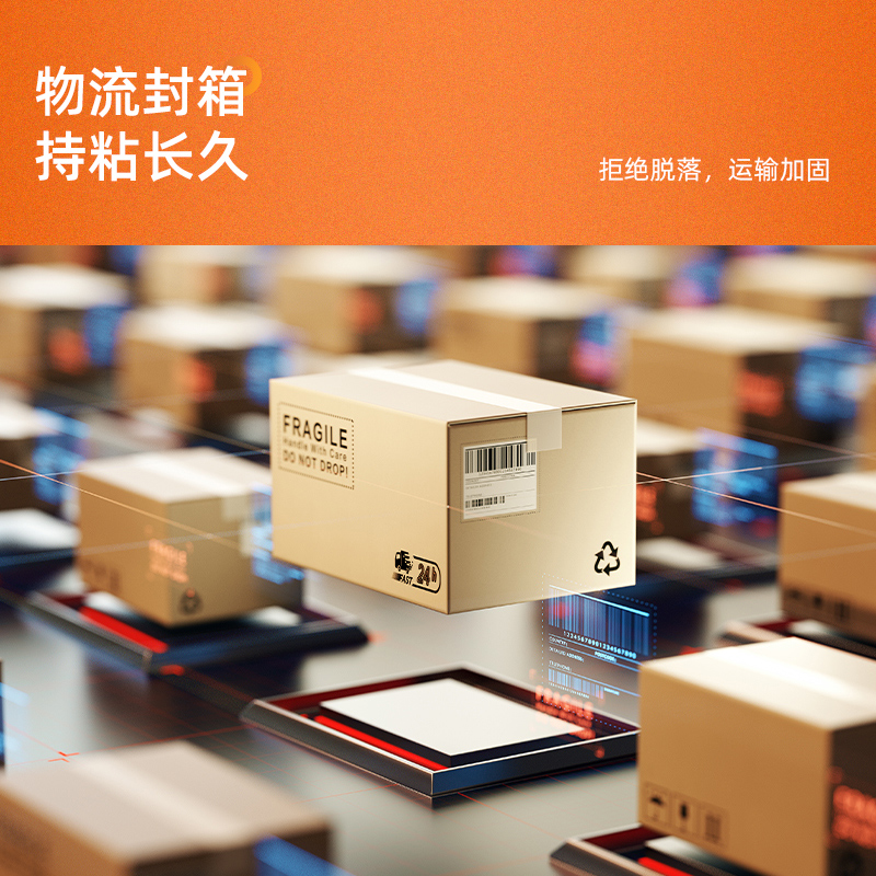 得力(deli) 透明膠帶 45mm*60m*50um 6卷/筒 辦公用品 筒裝 30173_http://bzsa.cn/newimg/C202303/1679648263802.jpg