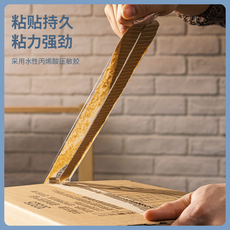 得力(deli) 透明膠帶 45mm*60m*50um 6卷/筒 辦公用品 筒裝 30173_http://bzsa.cn/newimg/C202303/1679648263855.jpg