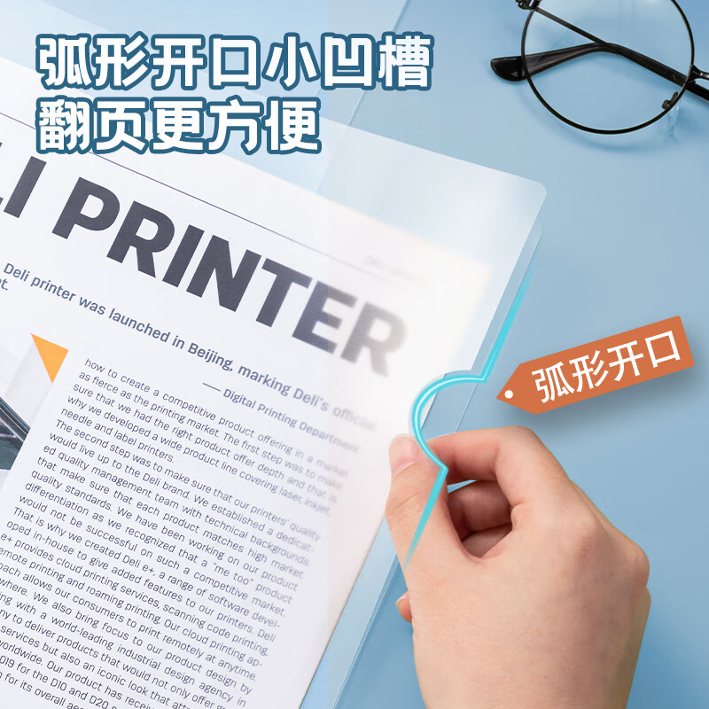 得力(deli)10只A4透明拉桿夾 5色裝33321_http://bzsa.cn/newimg/C202303/1679648505905.jpg