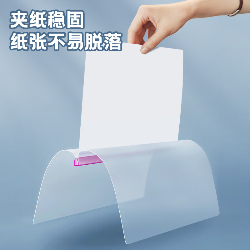 得力(deli)10只A4透明拉桿夾 5色裝33321_http://bzsa.cn/newimg/C202303/1679648506052.jpg