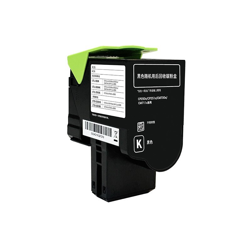 奔圖（PANTUM）CTL-350HK黑色粉盒 適用CP2510DN/CM7115DN/CP2500DN_http://bzsa.cn/newimg/C202303/1679899427708.jpg