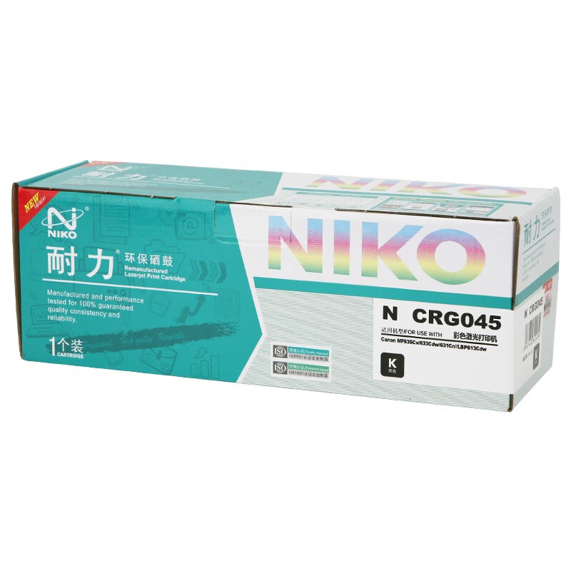 耐力CRG-045硒鼓適用佳能LBP611 612 613 MF631 632 633 635CX 耐力CRG-045黑色硒鼓_http://bzsa.cn/newimg/C202303/1680252978986.jpg