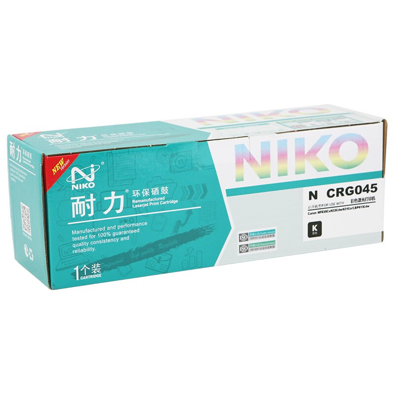 耐力CRG-045硒鼓適用佳能LBP611 612 613 MF631 632 633 635CX 耐力CRG-045黑色硒鼓_http://bzsa.cn/newimg/C202303/1680252979117.jpg