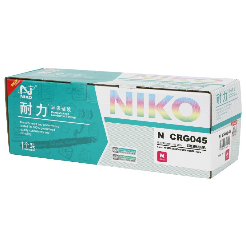 耐力CRG-045硒鼓適用佳能LBP611 612 613 MF631 632 633 635CX 耐力CRG-045紅色硒鼓_http://bzsa.cn/newimg/C202303/1680253083950.jpg