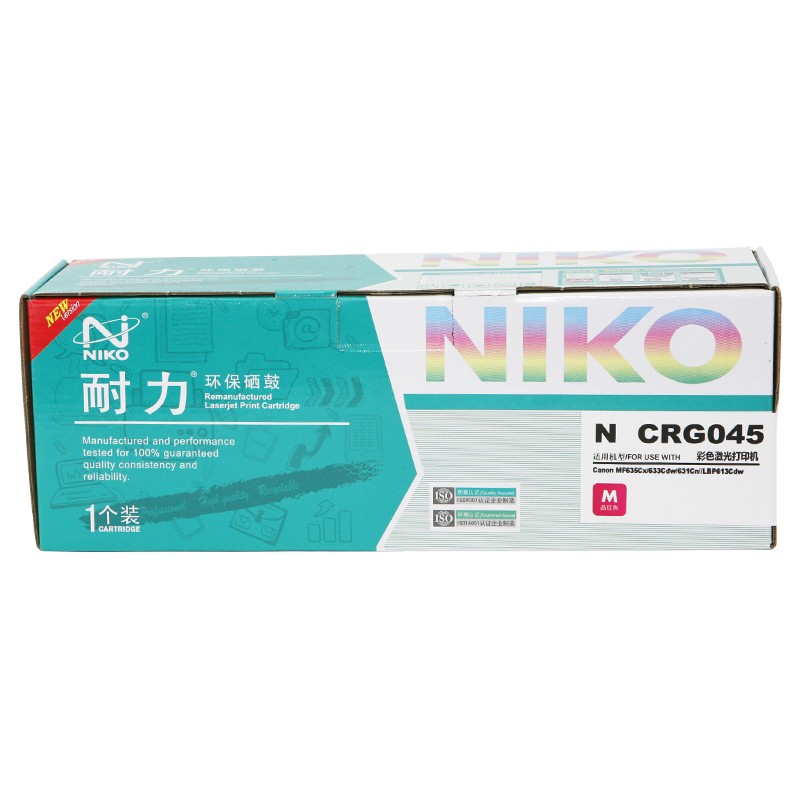 耐力CRG-045硒鼓適用佳能LBP611 612 613 MF631 632 633 635CX 耐力CRG-045紅色硒鼓_http://bzsa.cn/newimg/C202303/1680253084470.jpg